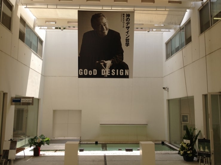 REFLECTIONS ON GOoD DESIGN 2
